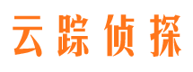 巫山私家侦探